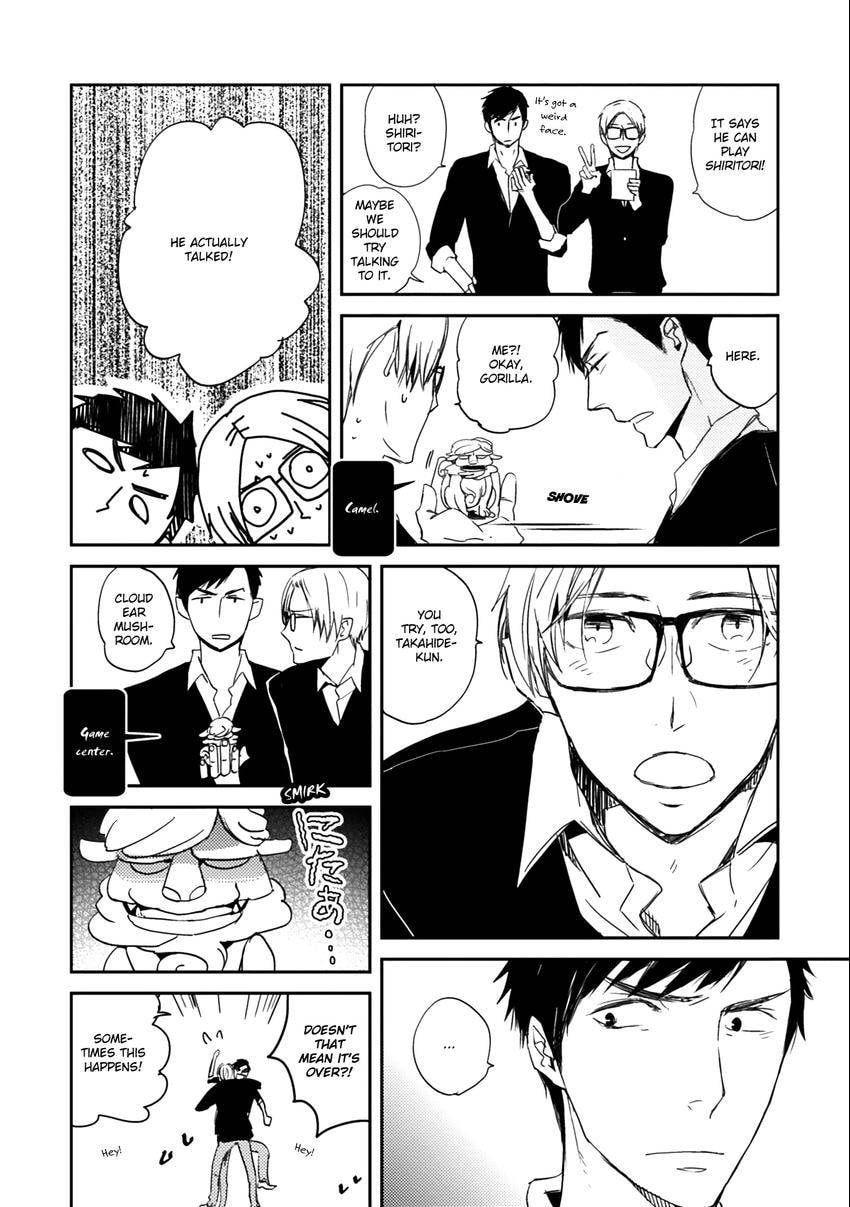 Read Fruits Basket chapter 0.1 image 10 on Lezhin