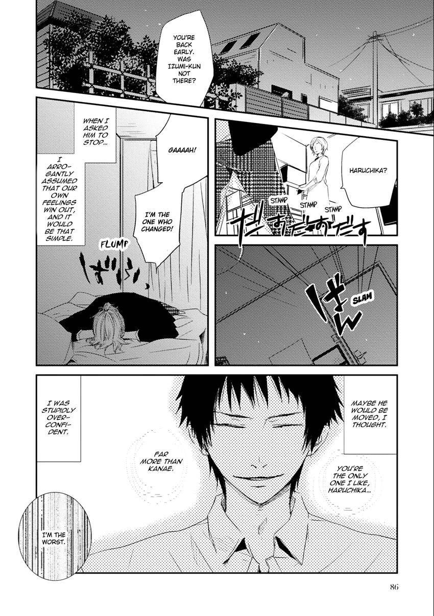 Read Fruits Basket chapter 0.3 image 15 on Lezhin