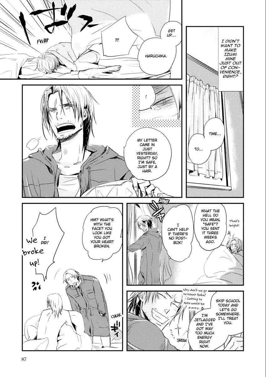 Read Fruits Basket chapter 0.3 image 16 on Lezhin