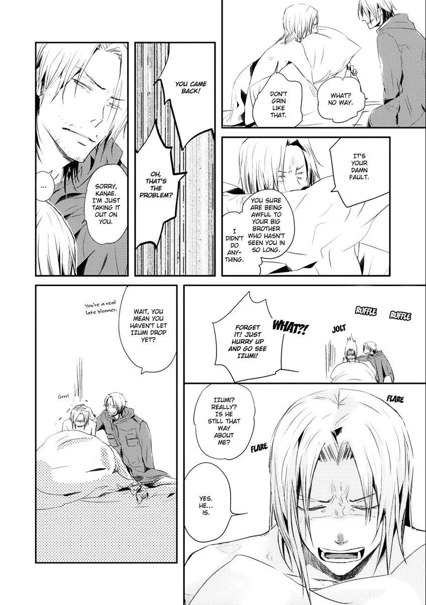 Read Fruits Basket chapter 0.3 image 17 on Lezhin