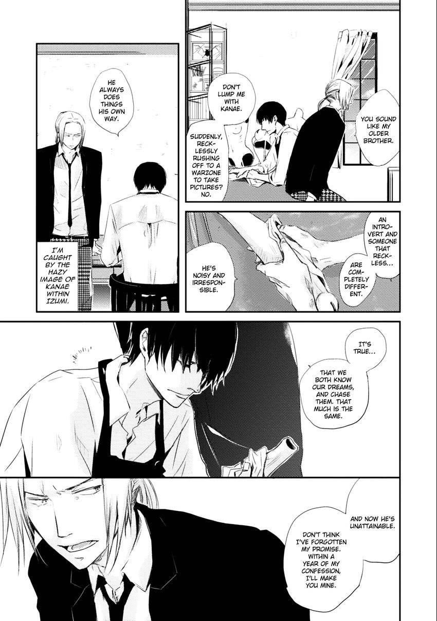 Read Fruits Basket chapter 0.3 image 2 on Lezhin