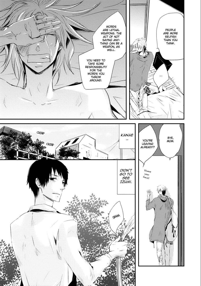 Read Fruits Basket chapter 0.3 image 20 on Lezhin