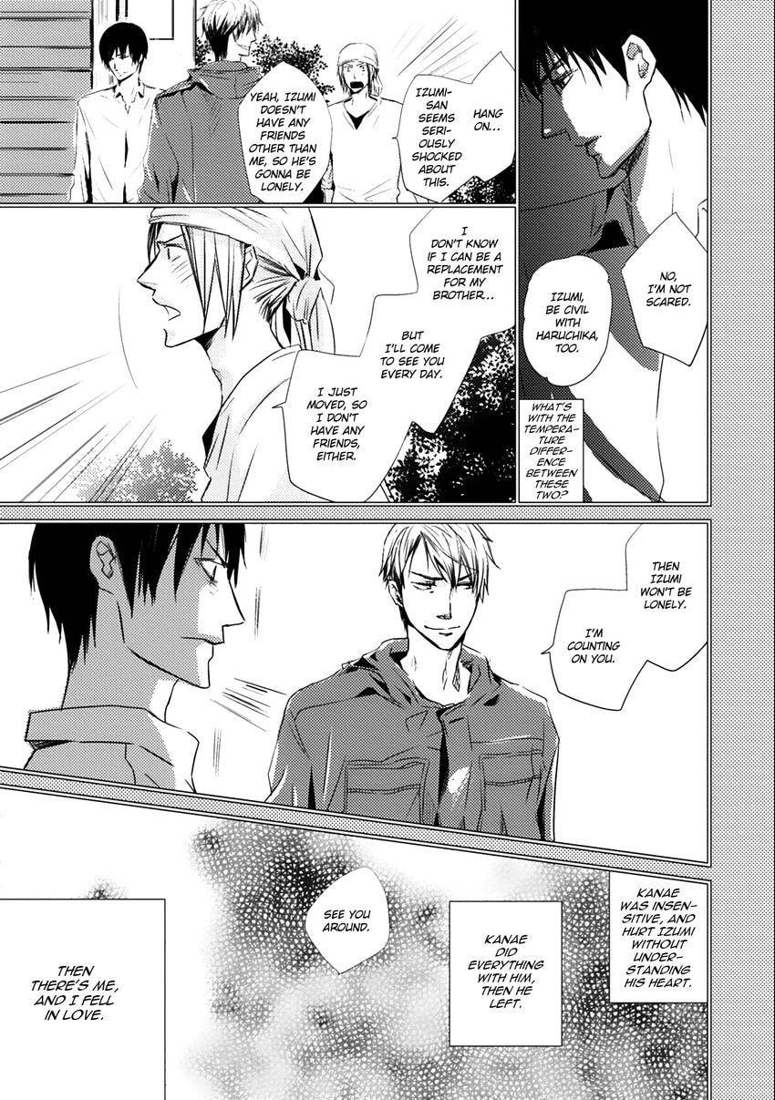 Read Fruits Basket chapter 0.3 image 4 on Lezhin