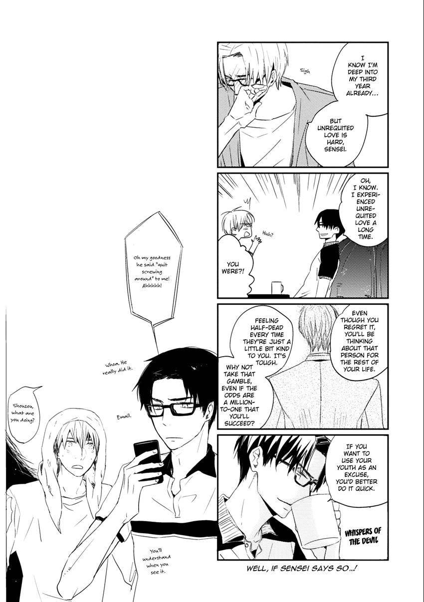 Read Fruits Basket chapter 0.6 image 5 on Lezhin