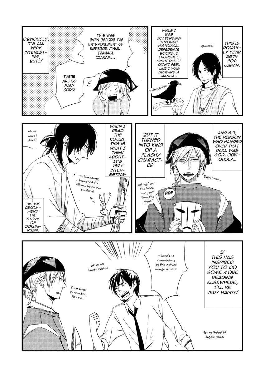 Read Fruits Basket chapter 0.6 image 7 on Lezhin