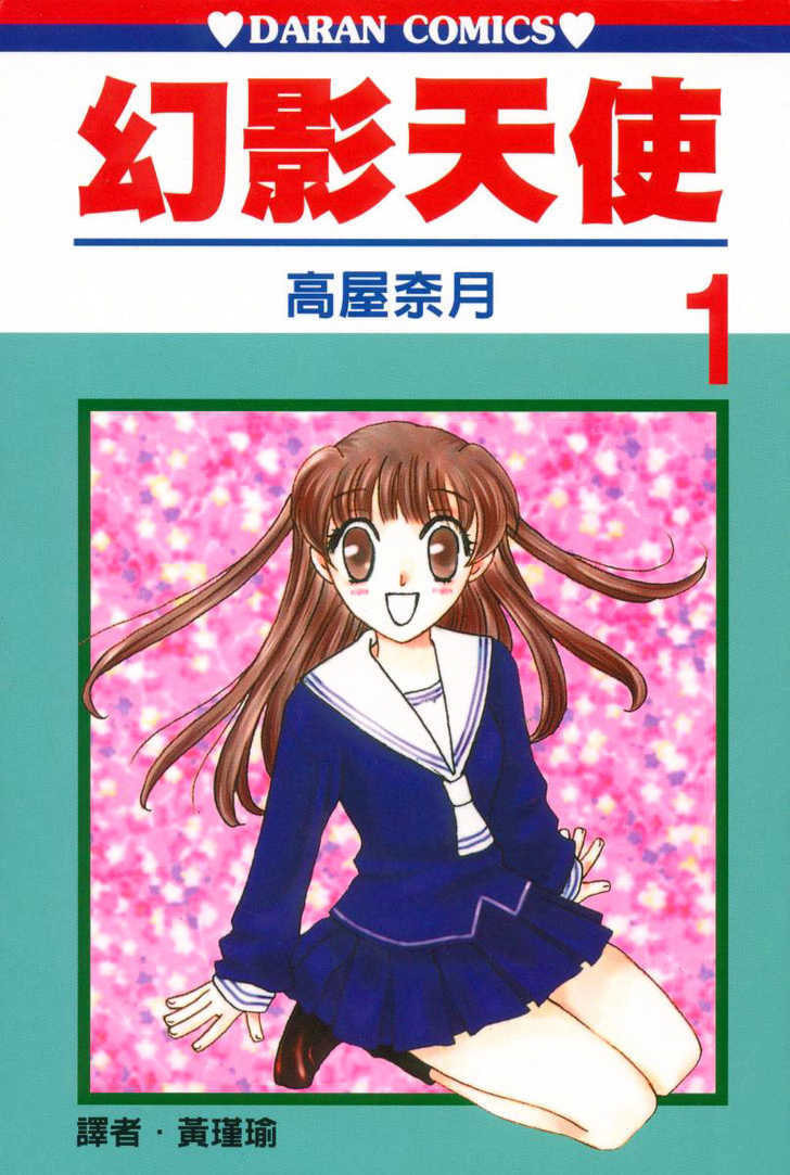 Read Fruits Basket chapter 1.1 image 26 on Lezhin