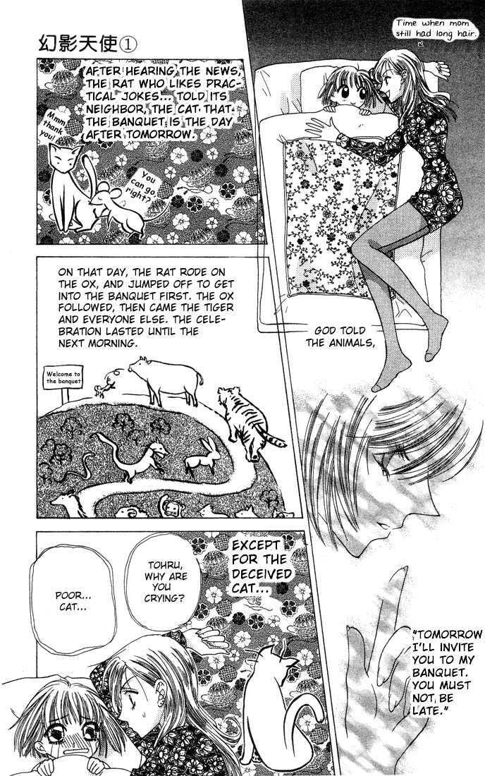 Read Fruits Basket chapter 1.1 image 8 on Lezhin