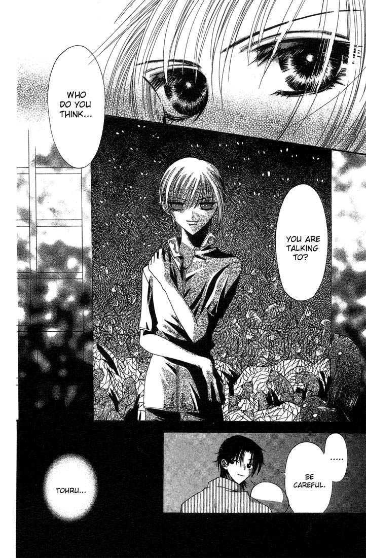 Read Fruits Basket chapter 1.2 image 11 on Lezhin