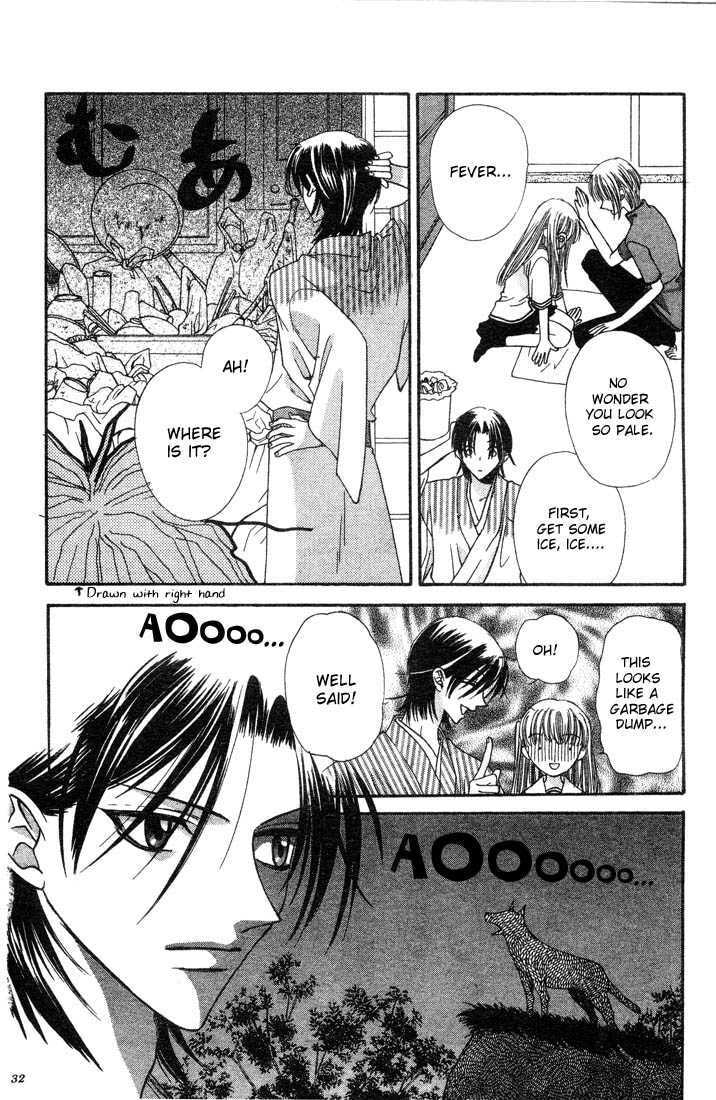 Read Fruits Basket chapter 1.2 image 3 on Lezhin