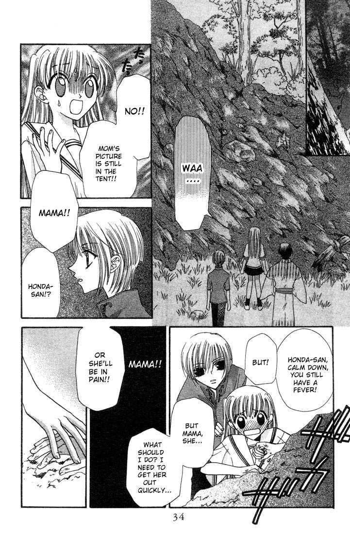 Read Fruits Basket chapter 1.2 image 5 on Lezhin