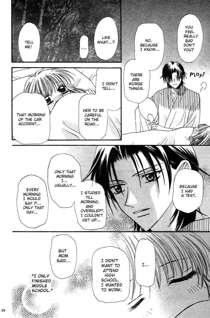 Read Fruits Basket chapter 1.2 image 7 on Lezhin