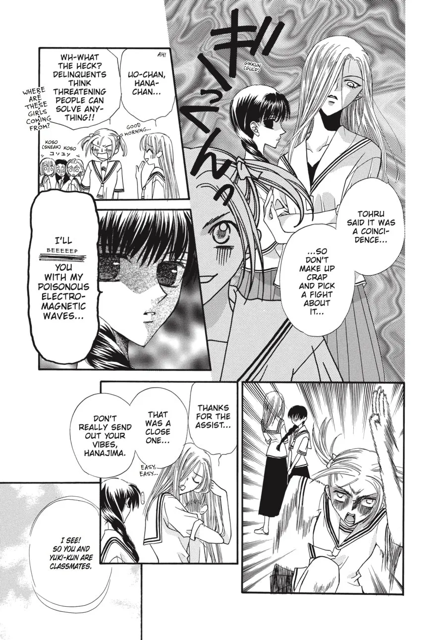 Read Fruits Basket chapter 1 image 10 on Lezhin