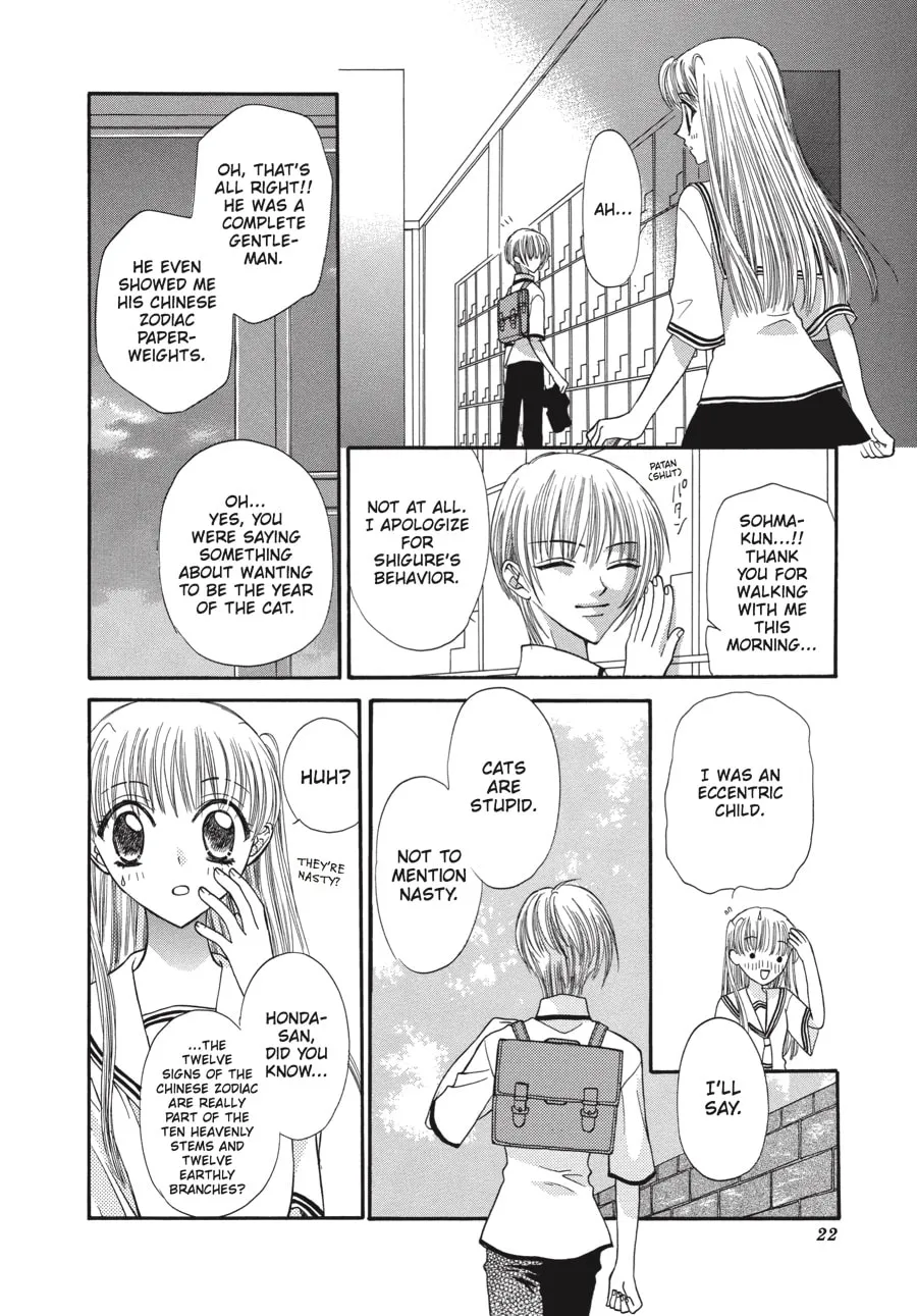 Read Fruits Basket chapter 1 image 15 on Lezhin