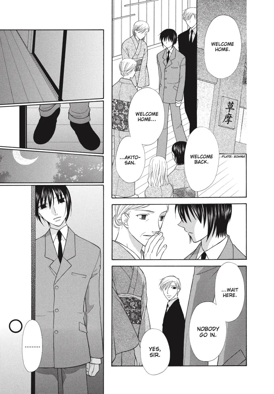 Read Fruits Basket chapter 101 image 16 on Lezhin