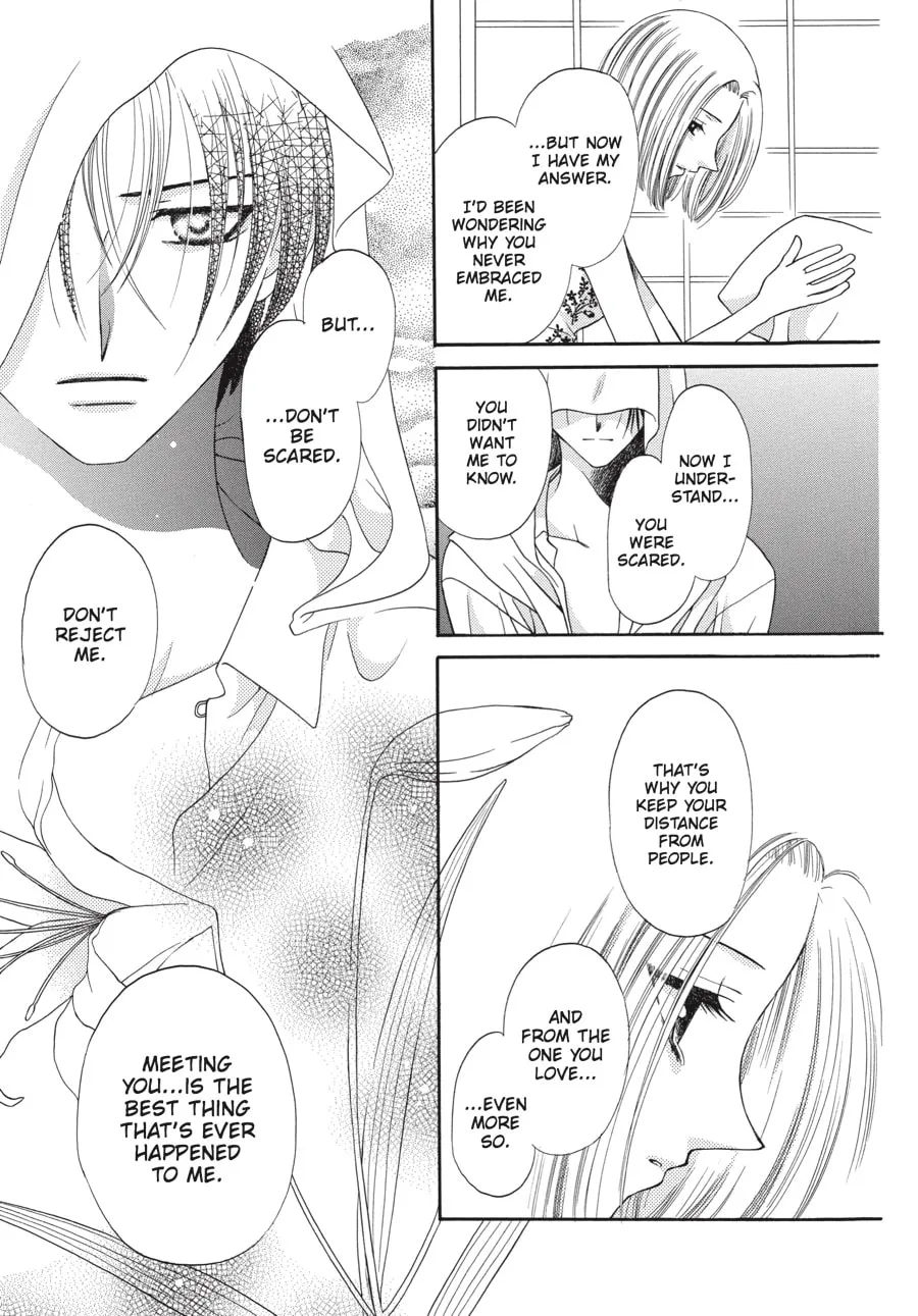 Read Fruits Basket chapter 12 image 12 on Lezhin