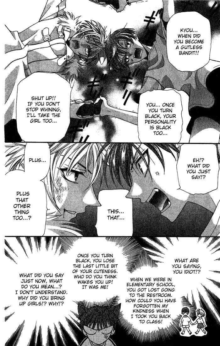 Read Fruits Basket chapter 13.2 image 14 on Lezhin