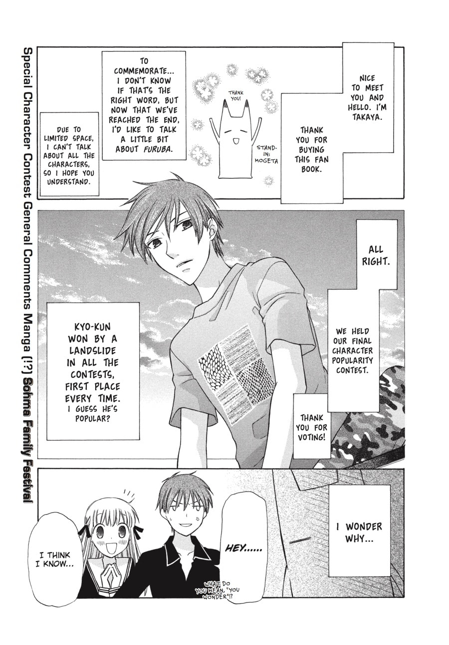 Read Fruits Basket chapter 135.1 image 31 on Lezhin