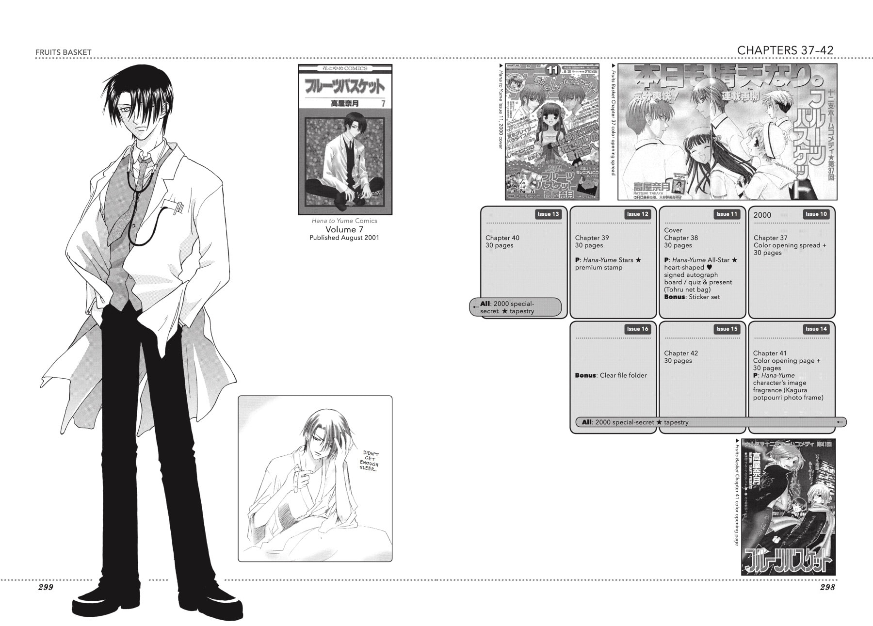 Read Fruits Basket chapter 135.2 image 44 on Lezhin