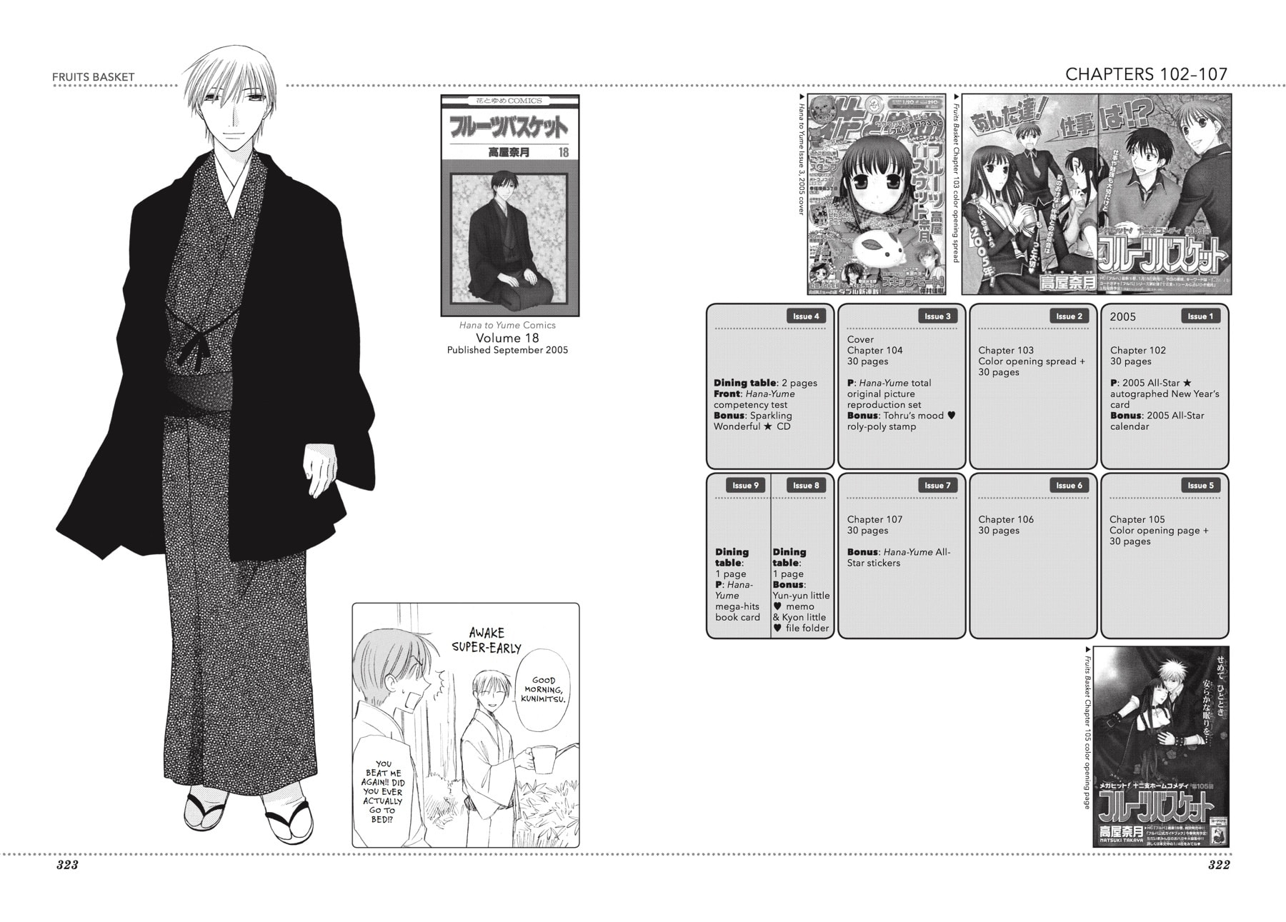 Read Fruits Basket chapter 135.2 image 56 on Lezhin