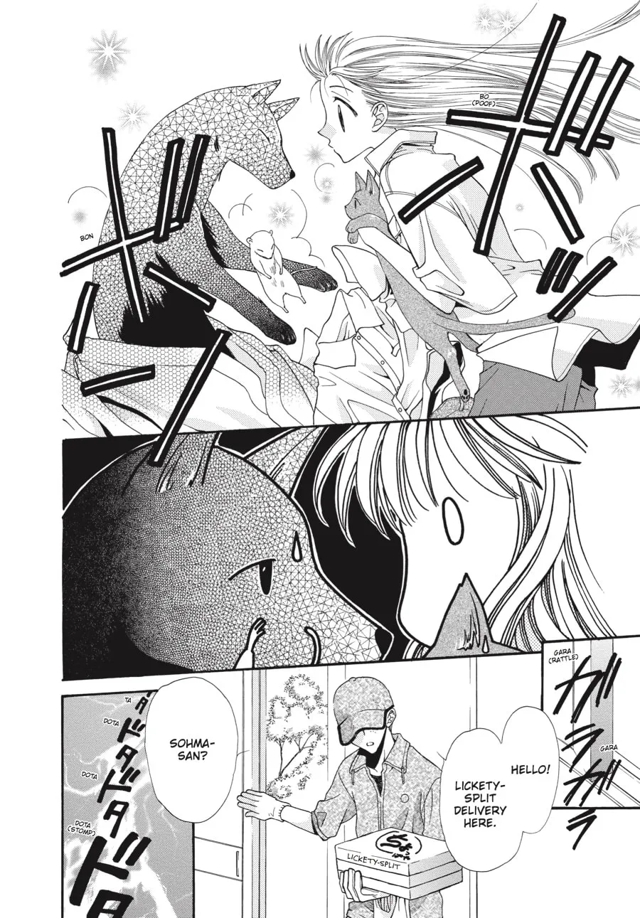 Read Fruits Basket chapter 2 image 3 on Lezhin