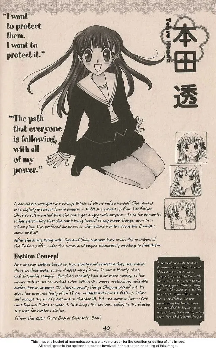 Read Fruits Basket chapter 200.2 image 18 on Lezhin