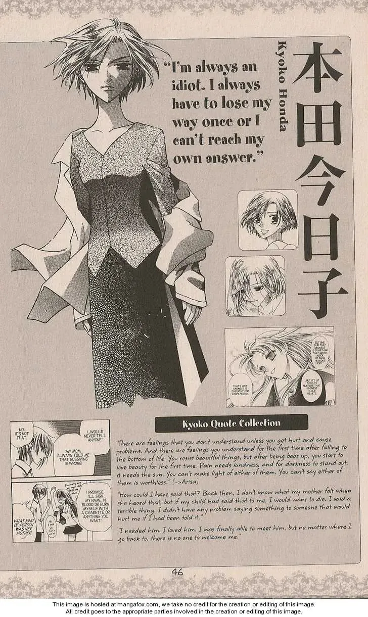 Read Fruits Basket chapter 200.2 image 24 on Lezhin
