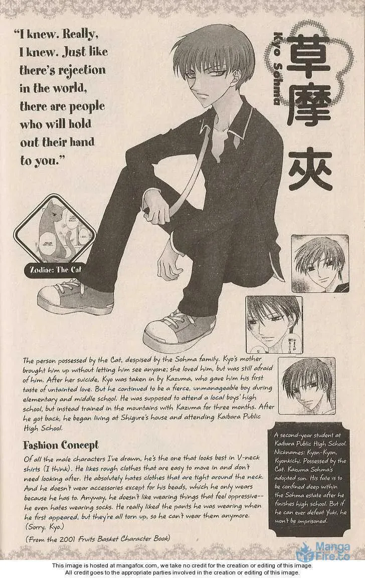 Read Fruits Basket chapter 200.2 image 32 on Lezhin