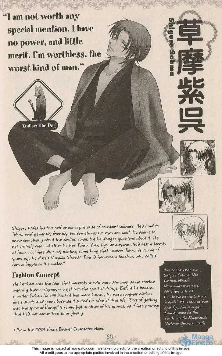 Read Fruits Basket chapter 200.2 image 38 on Lezhin