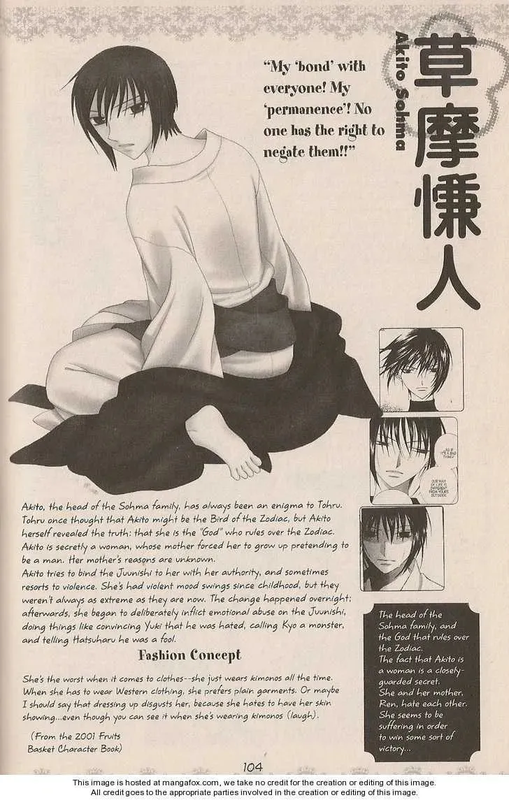 Read Fruits Basket chapter 200.2 image 4 on Lezhin