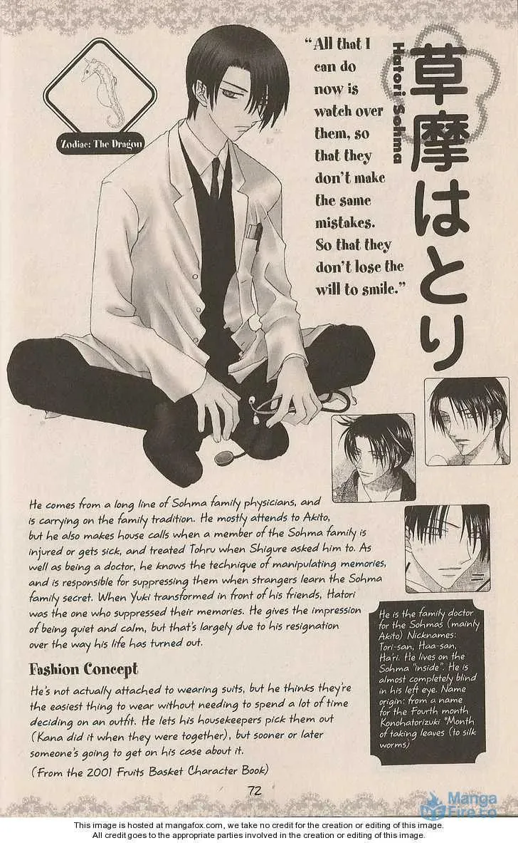 Read Fruits Basket chapter 200.2 image 50 on Lezhin