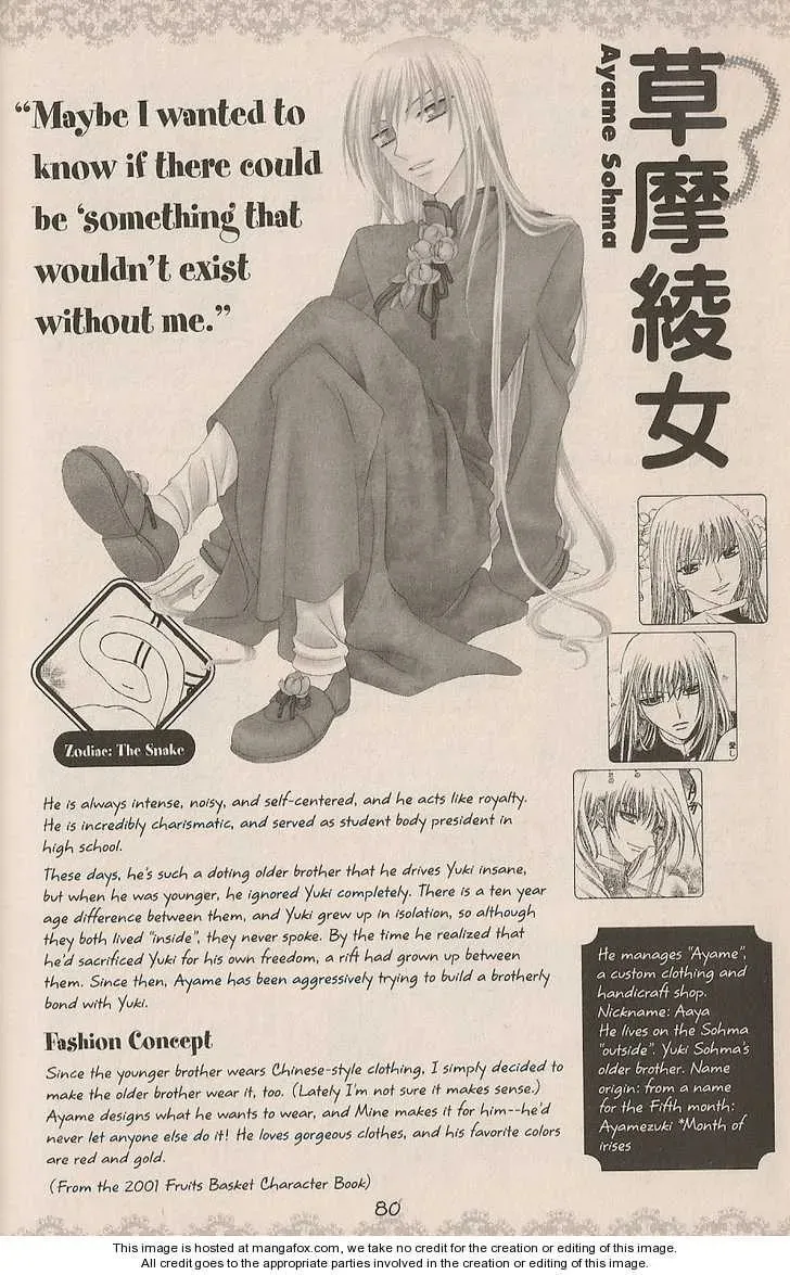 Read Fruits Basket chapter 200.2 image 58 on Lezhin