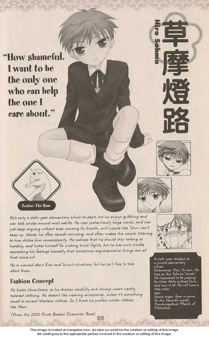 Read Fruits Basket chapter 200.2 image 66 on Lezhin