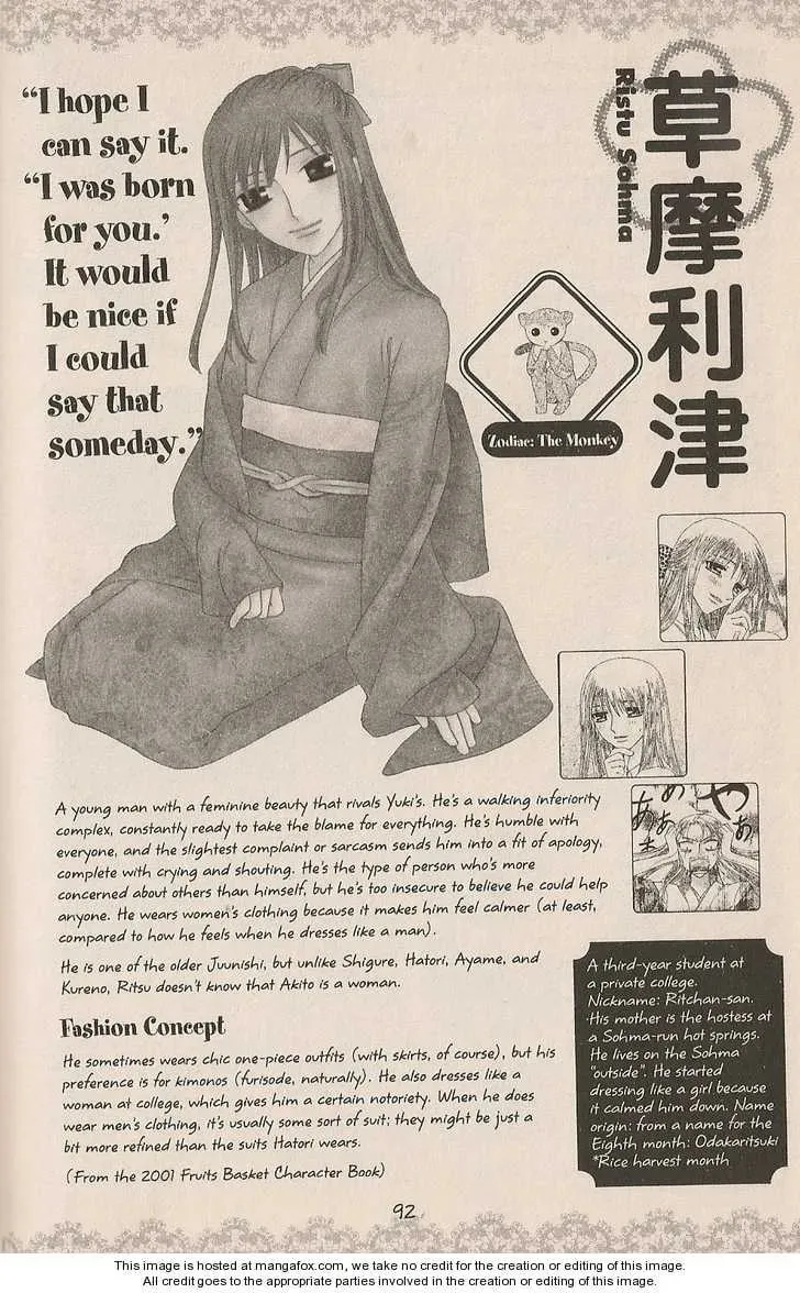 Read Fruits Basket chapter 200.2 image 70 on Lezhin