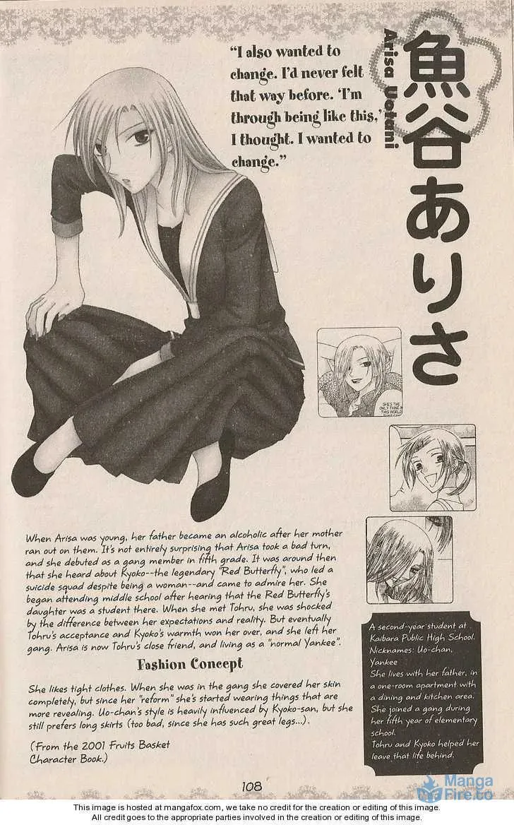 Read Fruits Basket chapter 200.2 image 8 on Lezhin