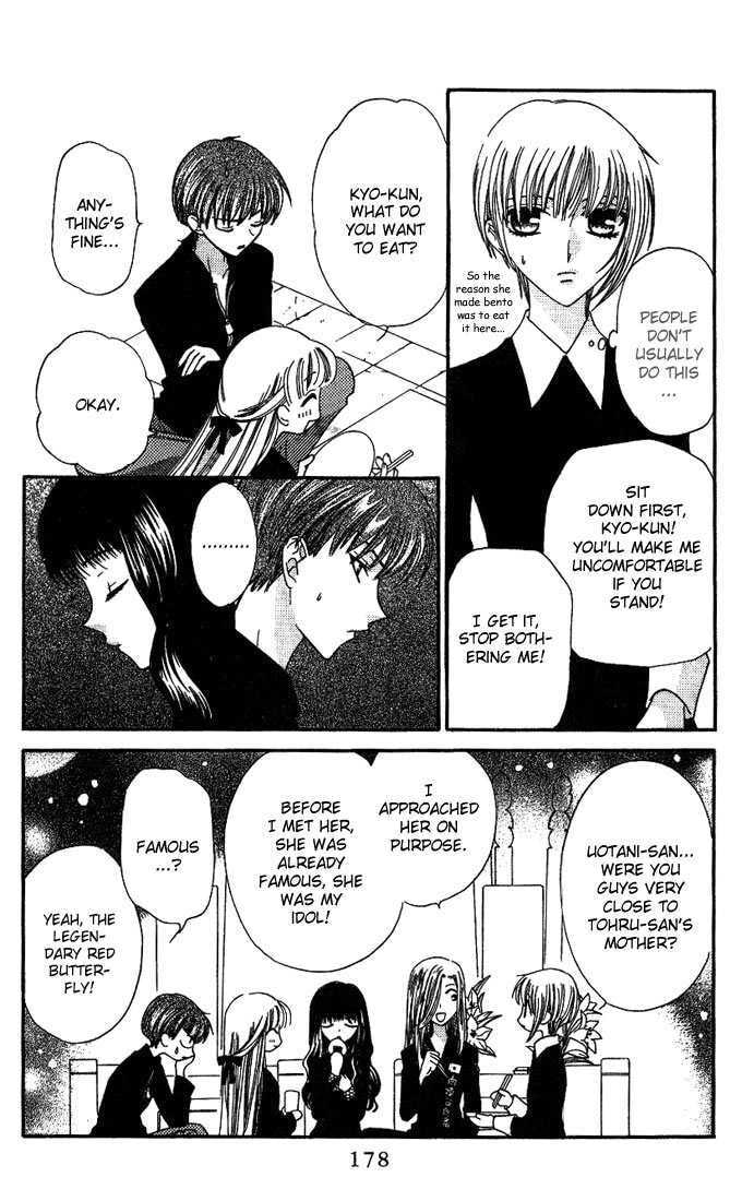 Read Fruits Basket chapter 24.1 image 17 on Lezhin