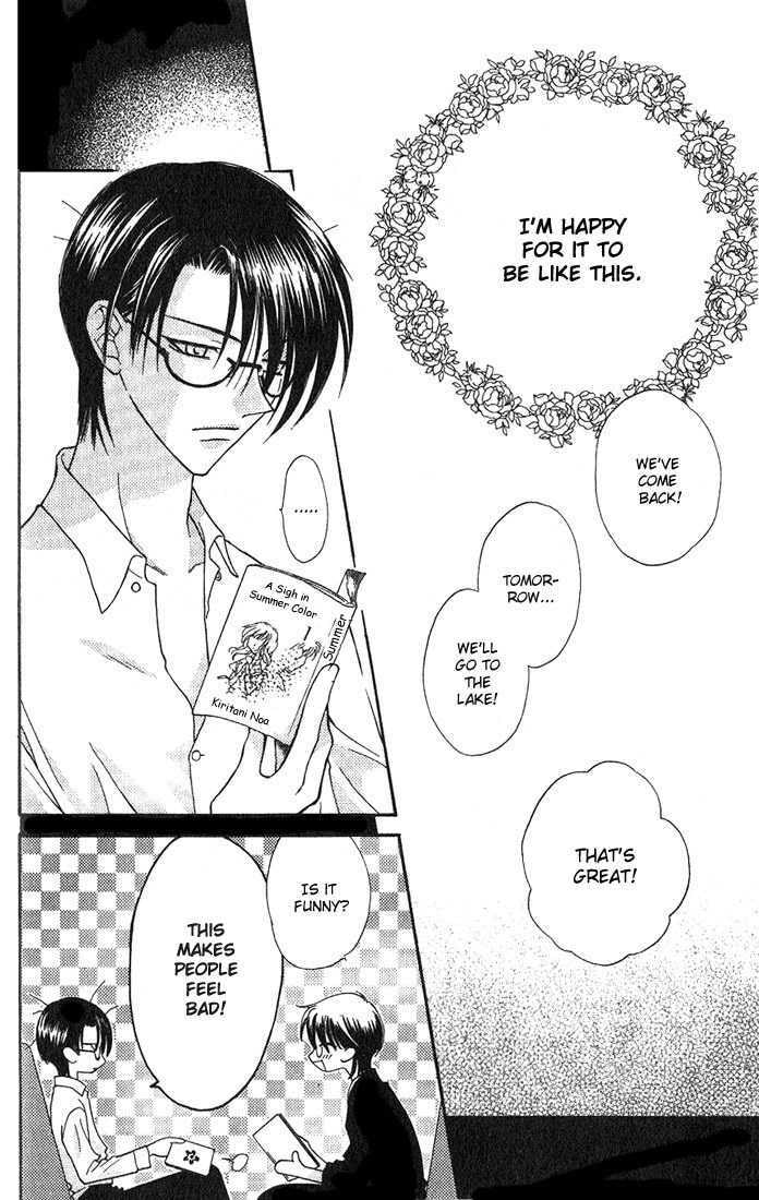 Read Fruits Basket chapter 25.2 image 16 on Lezhin