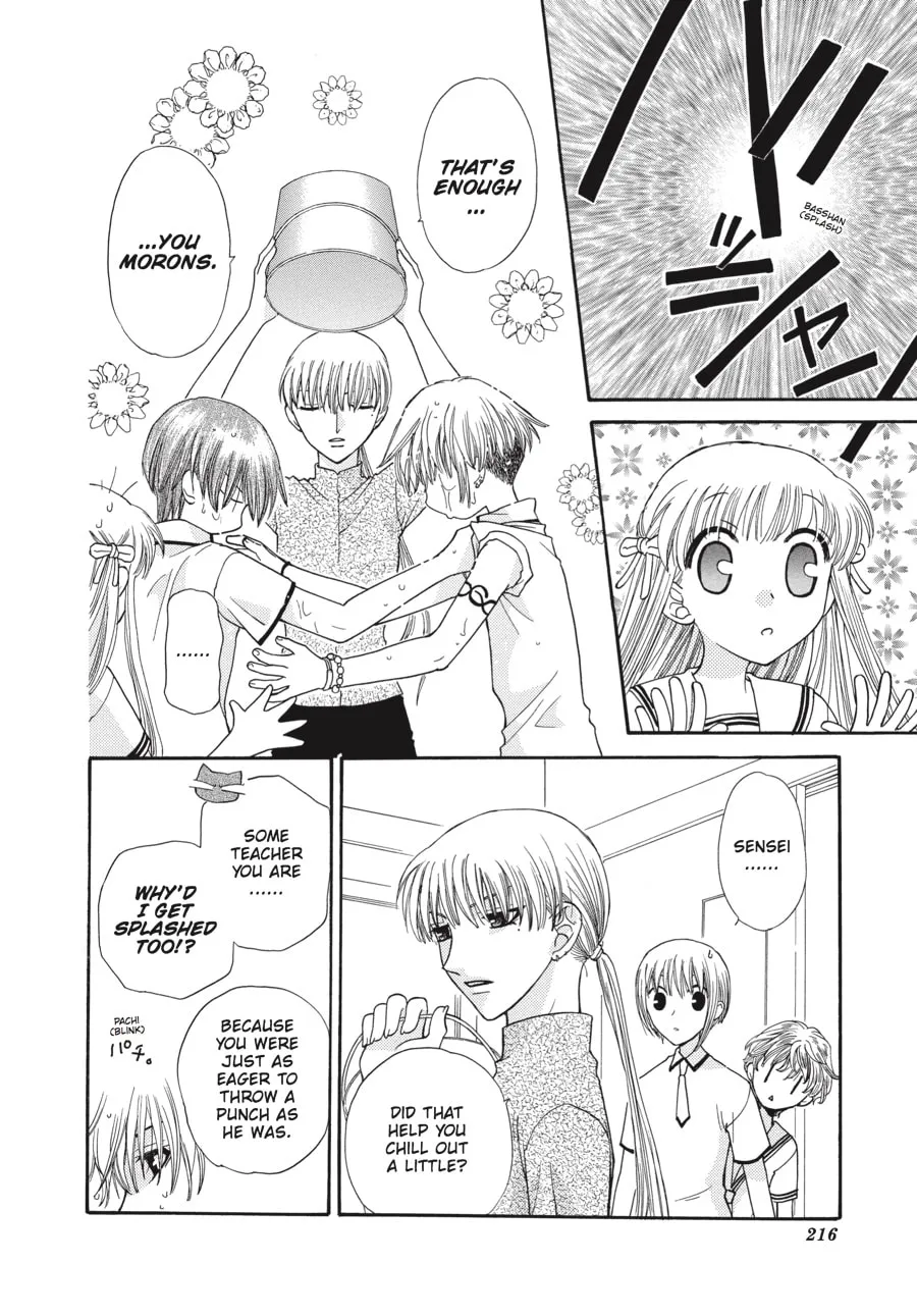 Read Fruits Basket chapter 43 image 15 on Lezhin