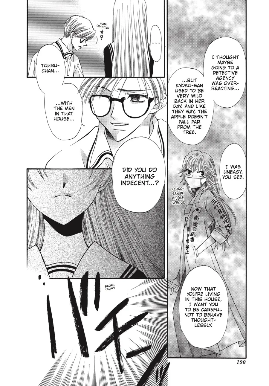 Read Fruits Basket chapter 6 image 13 on Lezhin