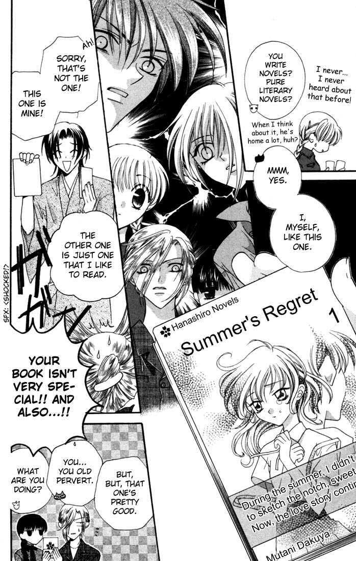 Read Fruits Basket chapter 7.1 image 13 on Lezhin