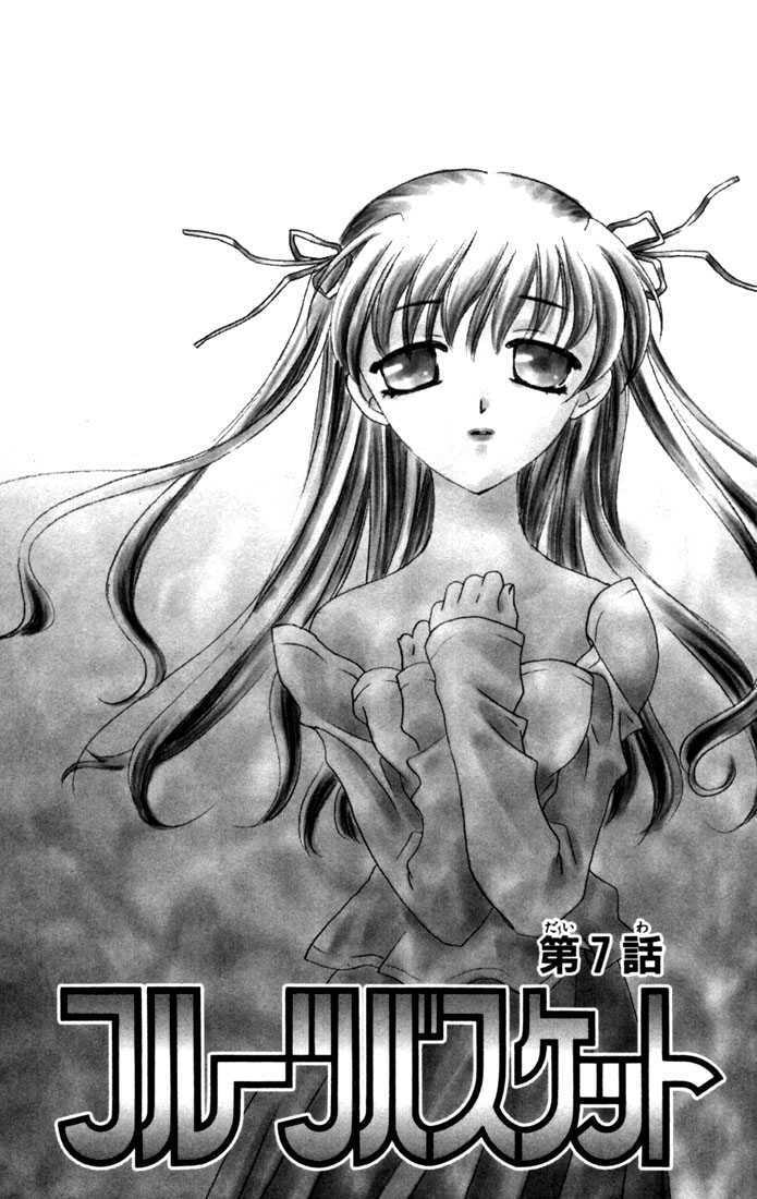 Read Fruits Basket chapter 7.1 image 2 on Lezhin