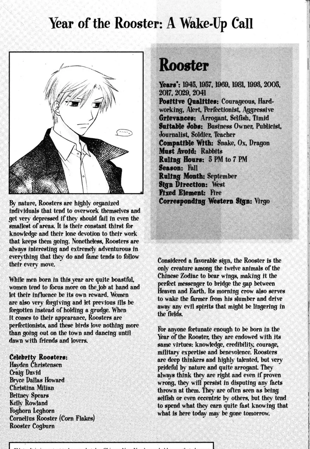 Read Fruits Basket chapter 83.5 image 0 on Lezhin