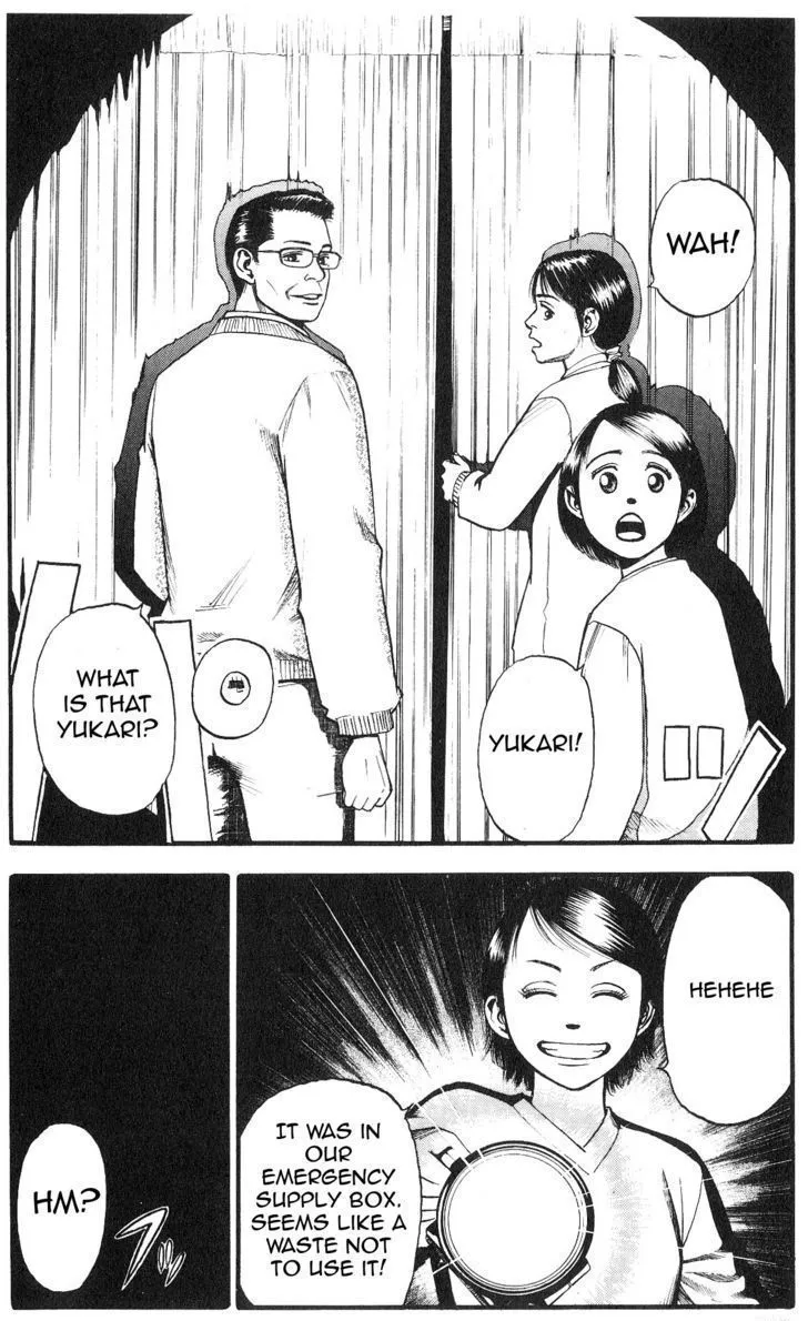 Read Fuan no Tane Plus chapter 10 image 2 on Lezhin