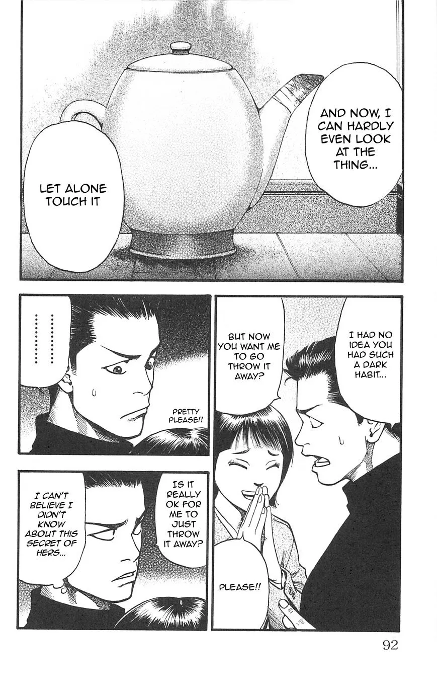 Read Fuan no Tane Plus chapter 101 image 1 on Lezhin