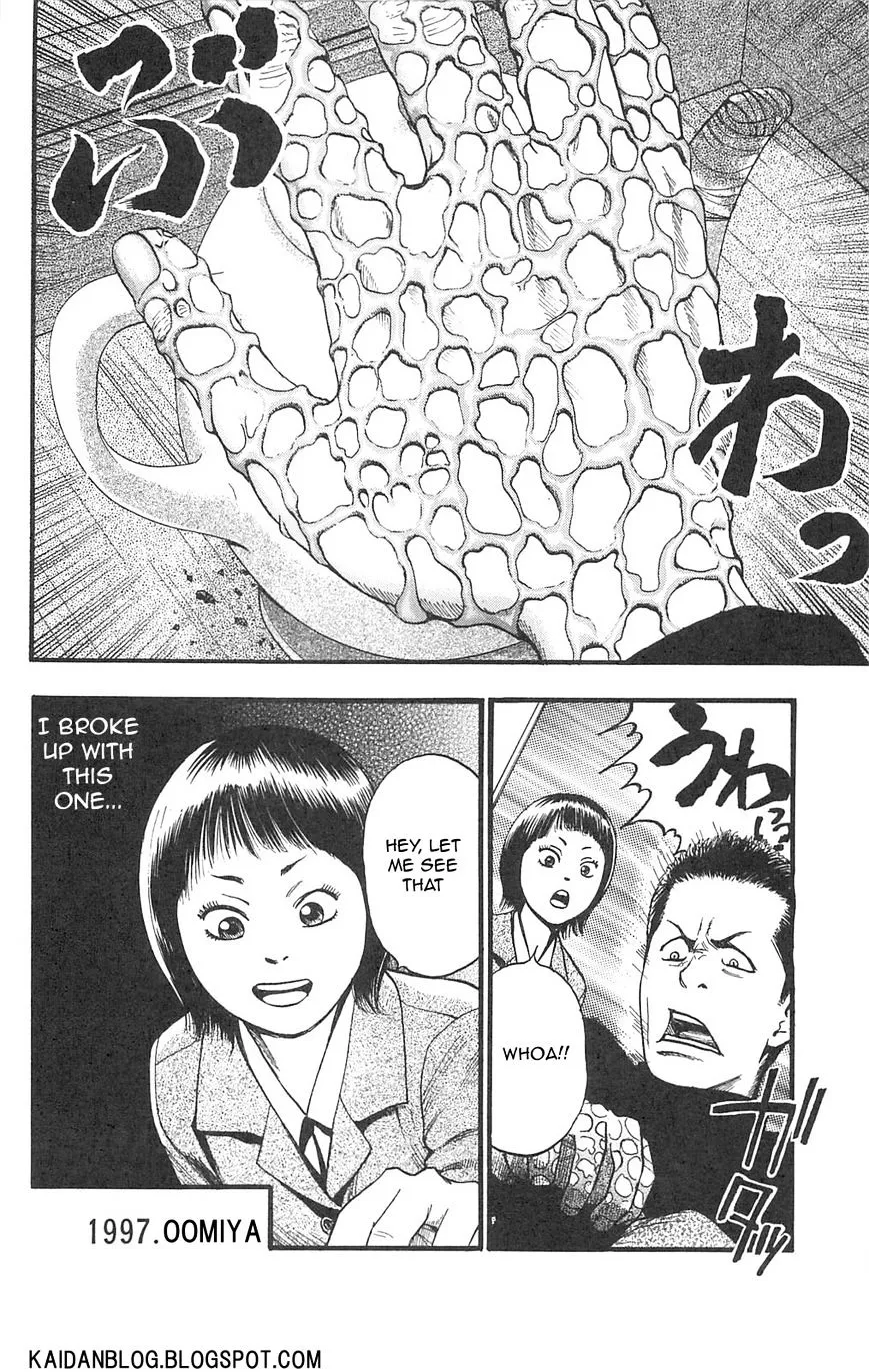 Read Fuan no Tane Plus chapter 101 image 3 on Lezhin
