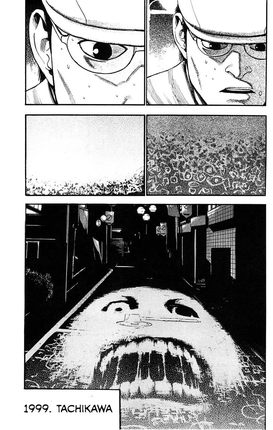 Read Fuan no Tane Plus chapter 103 image 1 on Lezhin