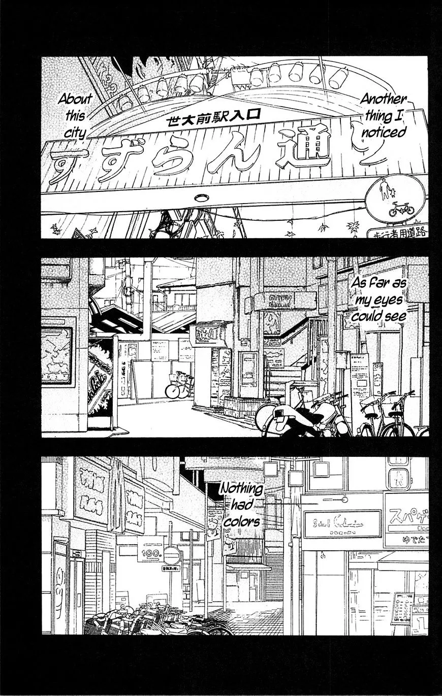 Read Fuan no Tane Plus chapter 108 image 4 on Lezhin