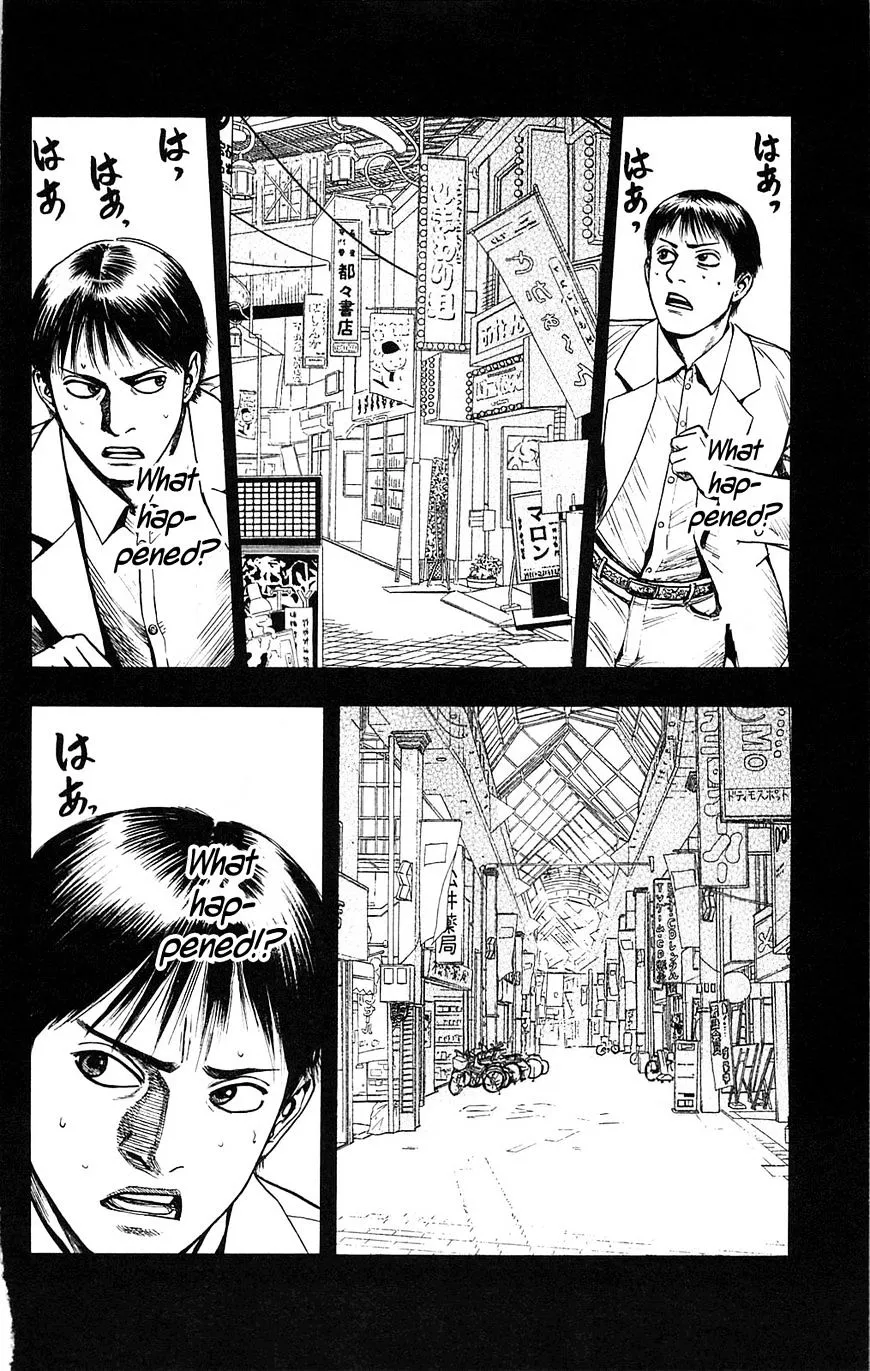 Read Fuan no Tane Plus chapter 108 image 5 on Lezhin
