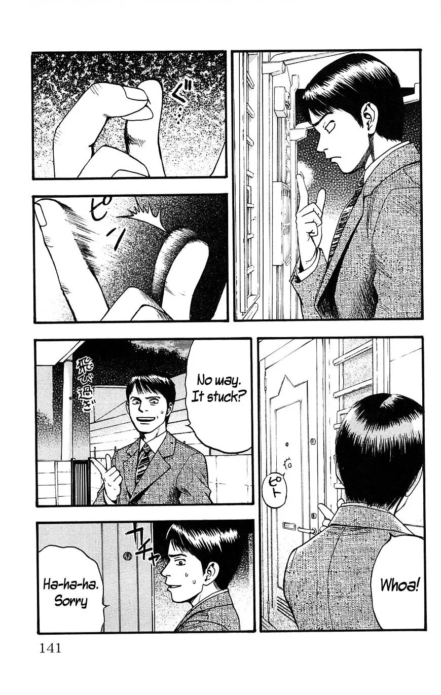 Read Fuan no Tane Plus chapter 109 image 1 on Lezhin