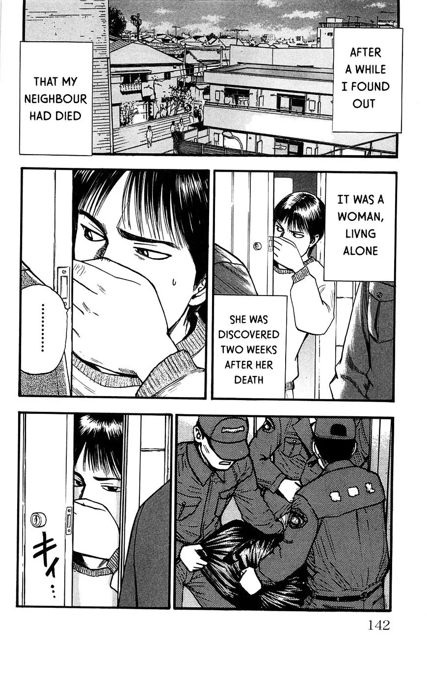 Read Fuan no Tane Plus chapter 109 image 2 on Lezhin