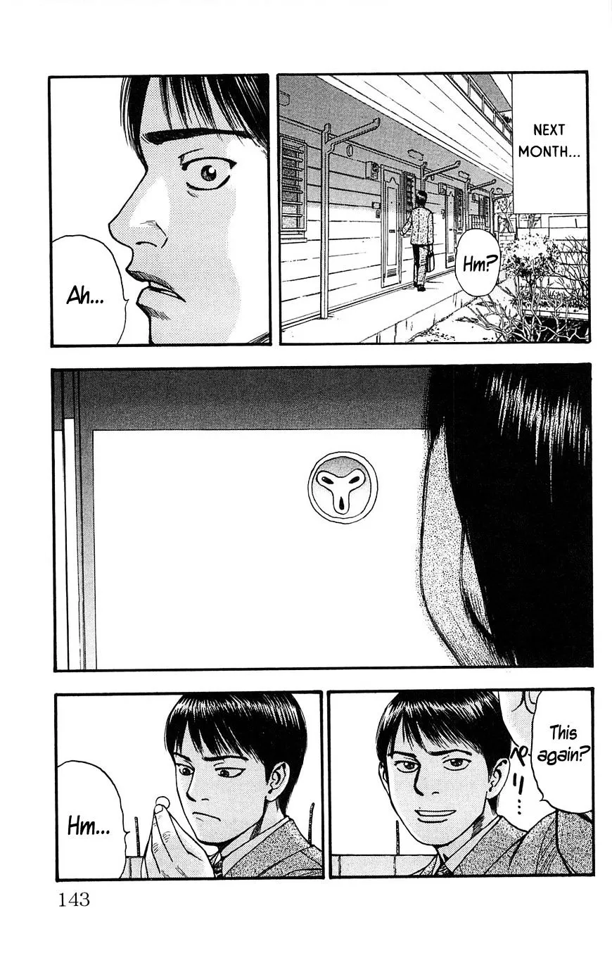 Read Fuan no Tane Plus chapter 109 image 3 on Lezhin